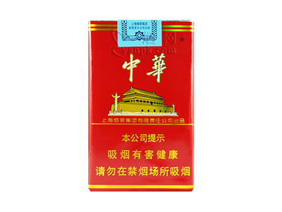中华(软)香烟怎么卖呀，价格多少呢？