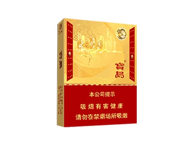 宝岛(中支)图片以及价格表介绍！