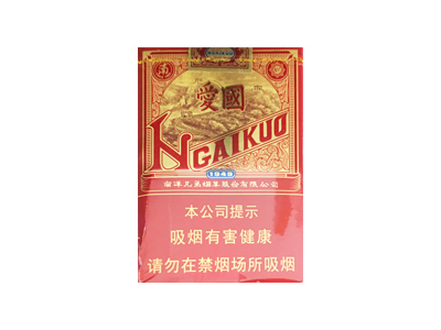 红双喜(爱国红)香烟多少钱一包。红双喜(爱国红)在哪里可以买到？