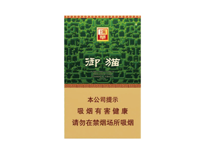 御猫(瑞草)在哪里买？多少钱一包？