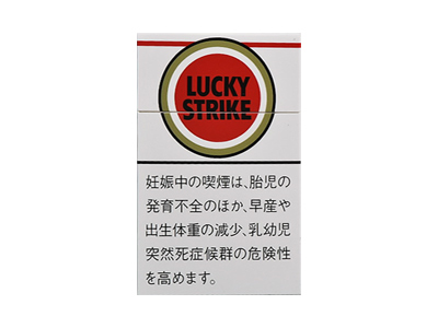 好彩(硬日税)香烟价格明细一览，口感怎么样？