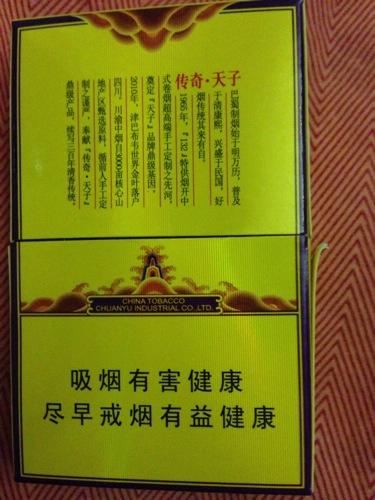 冬虫夏草烟中支价格大揭秘，不同规格系列价格差异惊人