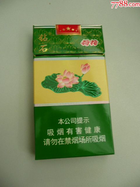 夏草冬虫夏草烟_冬虫夏草香烟_烟草冬虫夏草