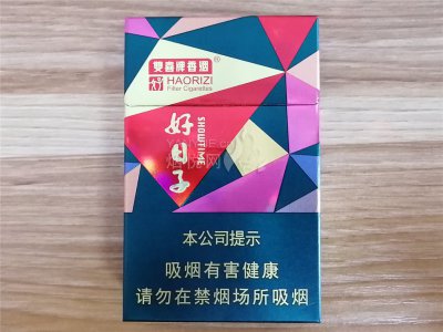 好日子香烟_香烟好日子产自哪里_香烟抽的日子