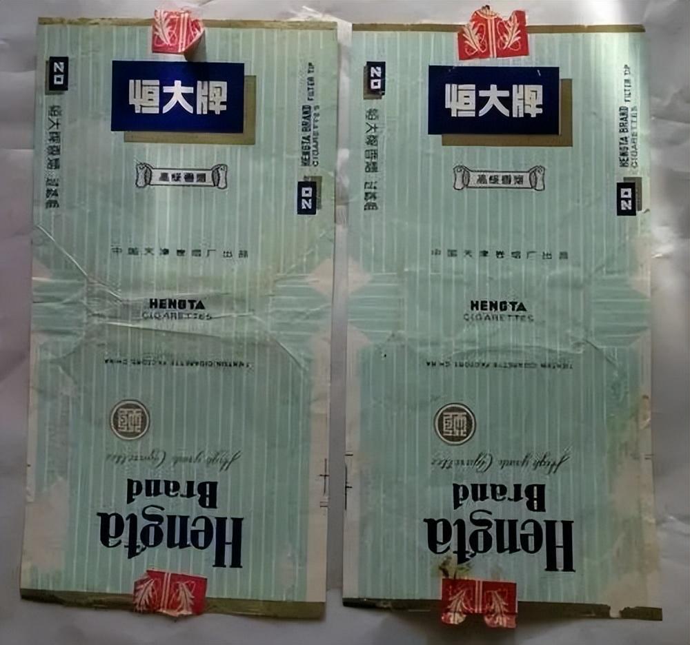 恒大香烟_恒大香烟和恒大有关系吗_恒大香烟价格表和图片