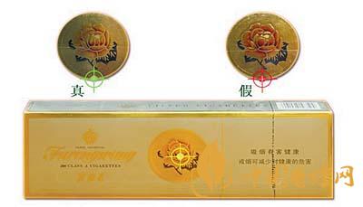 2021 芙蓉王香烟鉴别：如何辨别真假，这些细节你知道吗？