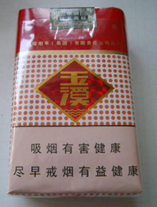 玉溪香烟_香烟玉溪价格表和图片_香烟玉溪多少钱一包