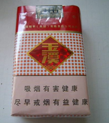 玉溪香烟_香烟玉溪价格表和图片_香烟玉溪多少钱一包