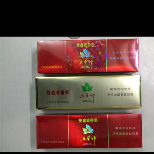 香烟五叶神图片_五叶神香烟_香烟五叶神有多少种