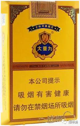 大重九细支有几种？云烟香烟细支大盘点