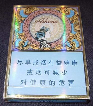 大重九香烟_是电子烟危害大还是香烟危害大_重9香烟