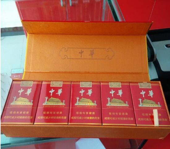 香烟中华价格表和图片_中华香烟_香烟中华价格表