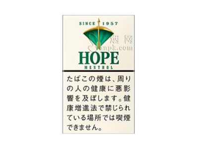 希望(薄荷日本免税)香烟多少钱一包。希望(薄荷日本免税)在哪里可以买到？