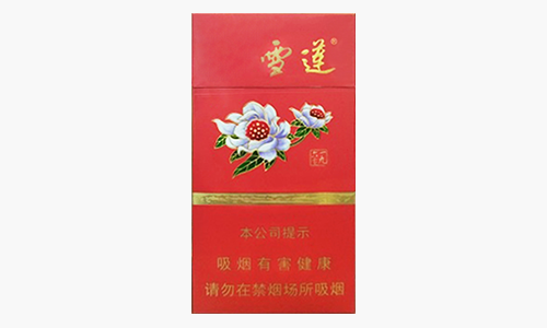 香烟雪莲多少钱一盒_香烟雪莲1960_雪莲香烟