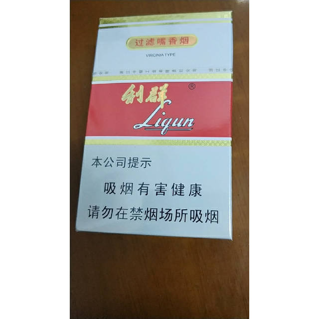 大红鹰香烟价格表图片_大红鹰香烟_大红鹰香烟多少钱一包