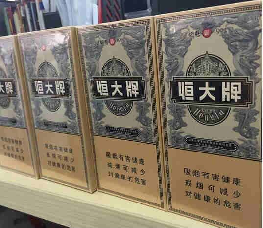 恒大牌香烟价格大揭秘！一包到底多少钱？口感如何？
