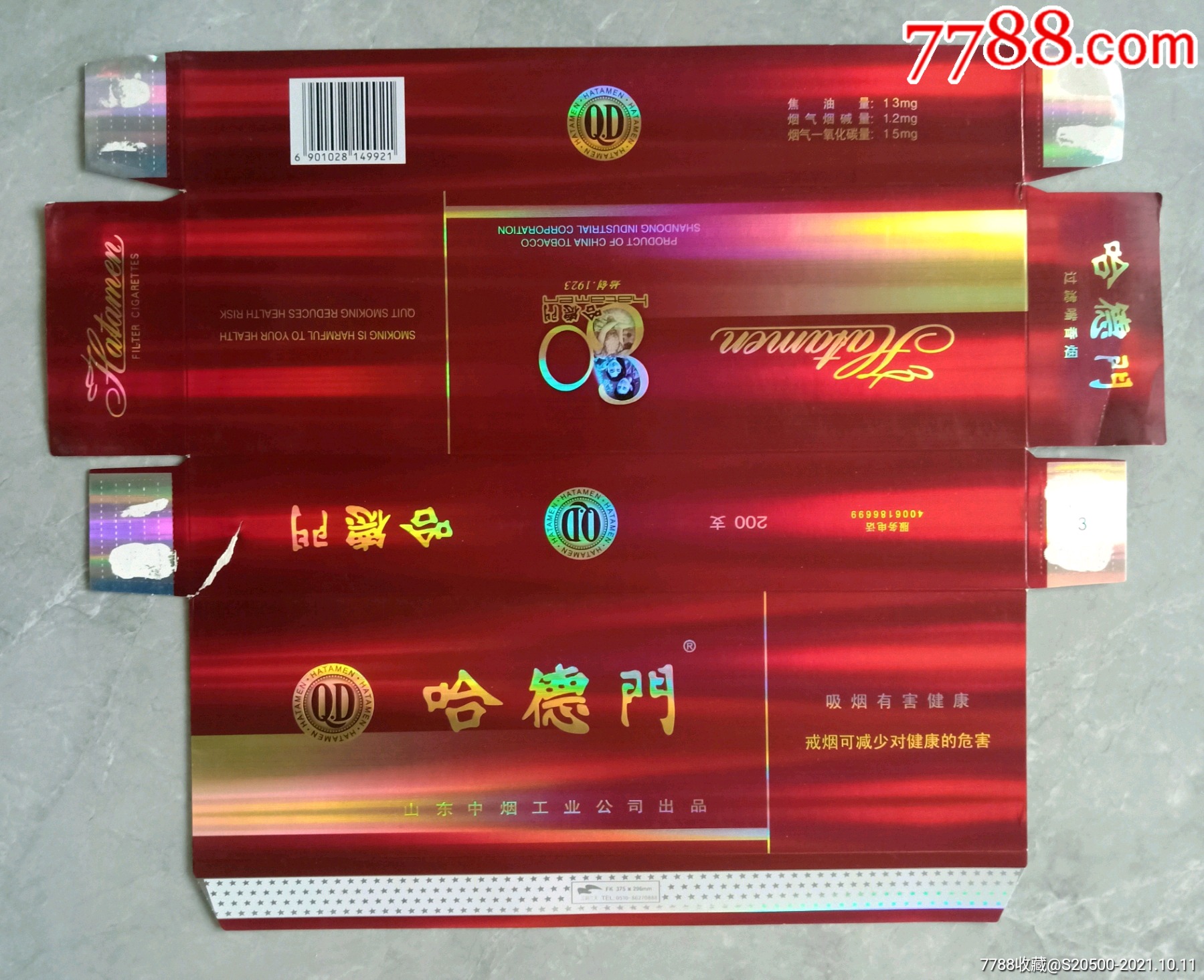 香烟_香烟英文_香烟椰树香烟特醇
