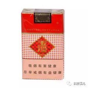 香烟英文_香烟_香烟椰树香烟特醇