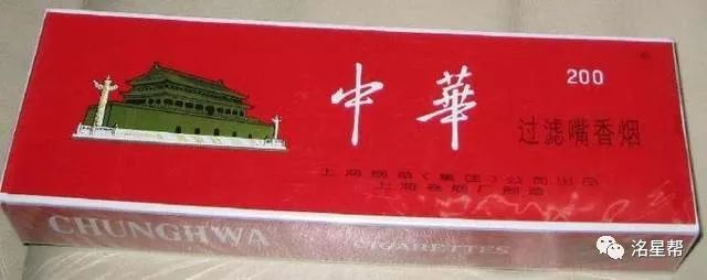 中华香烟的烟纸数字隐藏着什么秘密？