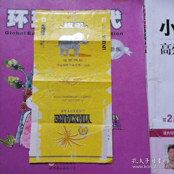 中华香烟_香烟中华价格表_香烟中华多少钱