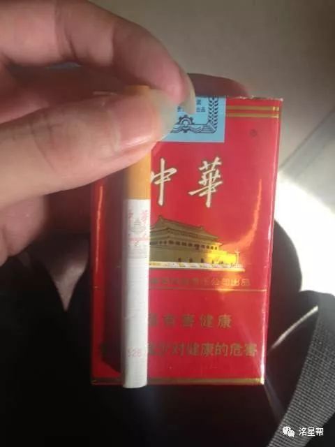 香烟中华价格表_香烟中华多少钱_中华香烟