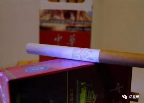 香烟中华多少钱_香烟中华价格表_中华香烟