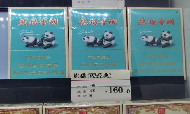 中华香烟合集_中华香烟中支价格表_中华香烟