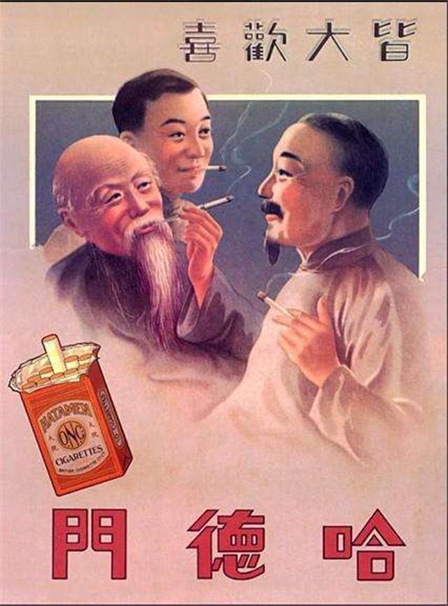 哈德门香烟_香烟哈德门图片_香烟哈德门是哪里产的