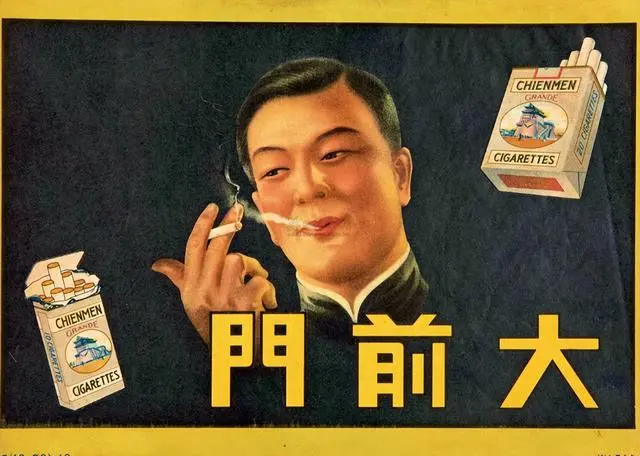 香烟哈德门图片_香烟哈德门是哪里产的_哈德门香烟