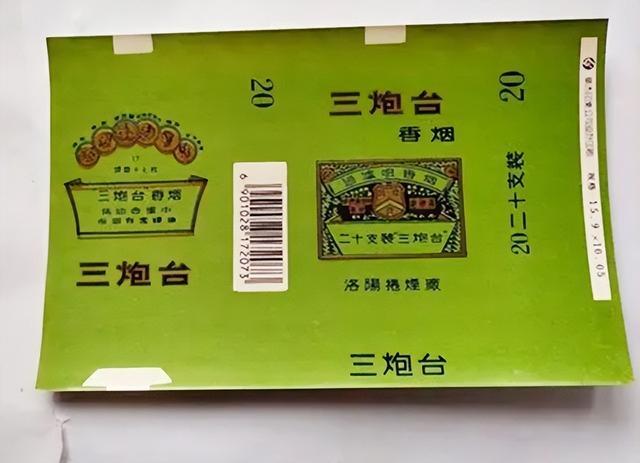 香烟好彩多少钱_香烟好彩是哪个国家的_好彩香烟