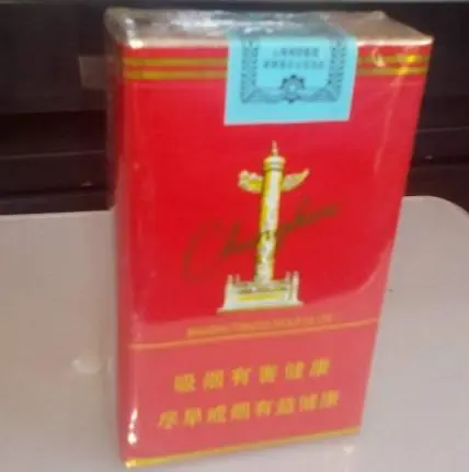 好彩香烟_香烟好彩是哪个国家的_香烟好彩多少钱