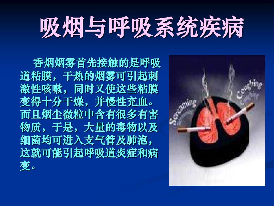 香烟英文_香烟_香烟爱喜香烟薄荷
