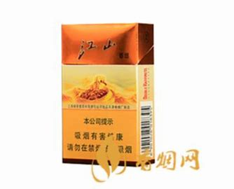 红双喜小江山：独特香味、经济实惠，深受消费者喜爱