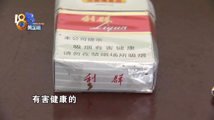 利群香烟_香烟利群价格_香烟利群细支价格