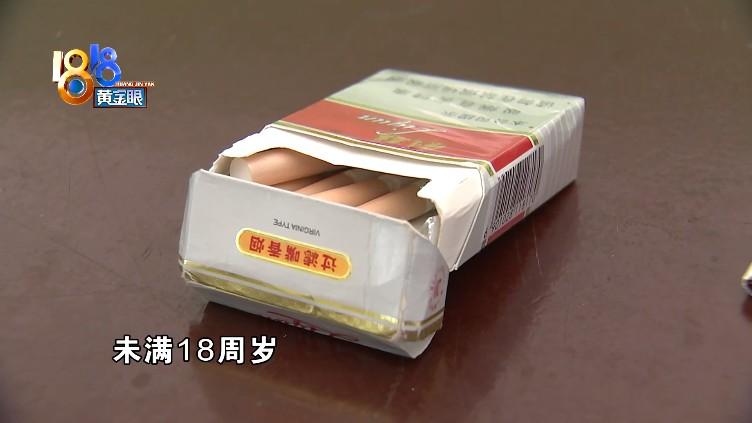 利群香烟_香烟利群细支价格_香烟利群价格