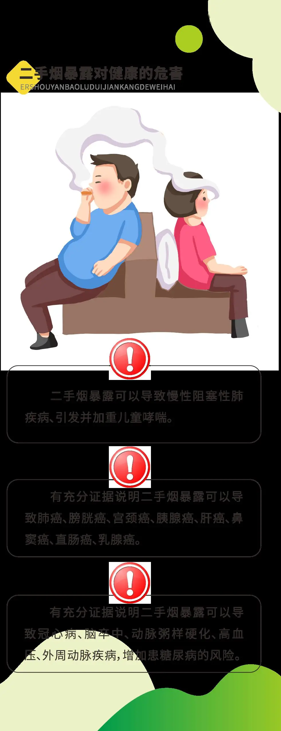 香烟_香烟售卖机_香烟英文
