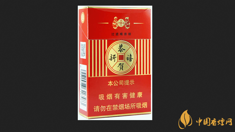 恭贺新禧香烟_香烟恭贺新禧多少钱一包_香烟恭贺新禧细支