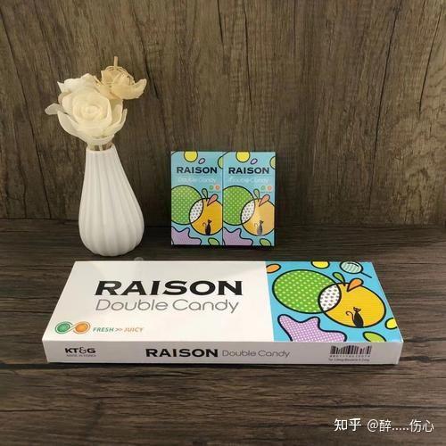 香烟网_香烟英文_RAISON香烟
