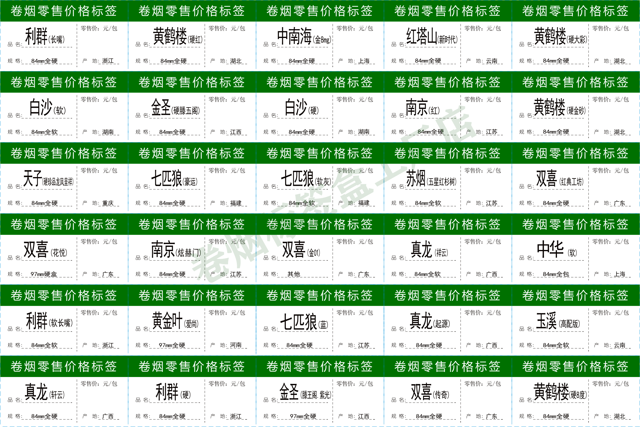 美国传奇香烟品鉴_美国传奇香烟_香烟传奇价格表和图片