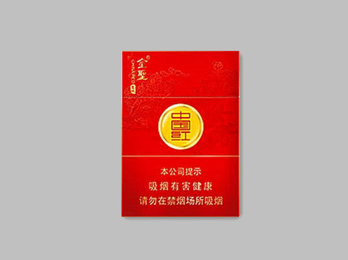 香烟金圣_烟金圣多少钱一包_金圣香烟