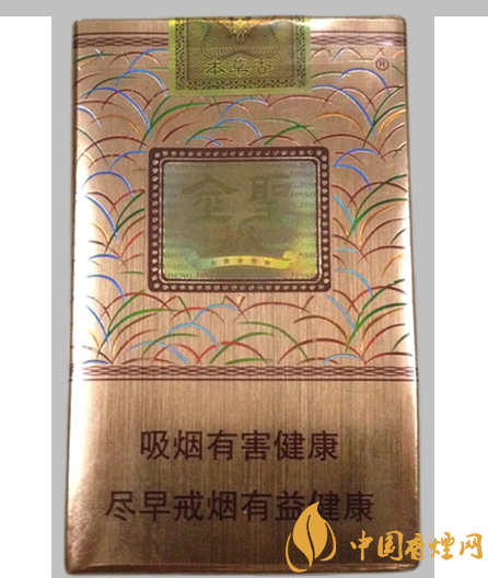 香烟金圣_烟金圣多少钱一包_金圣香烟