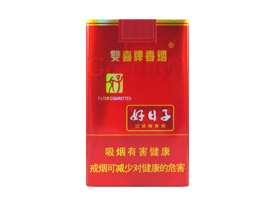 双喜(软如意好日子)香烟性价比如何？多少钱一条？