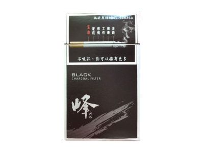 峰(黑台湾含税版)香烟好抽吗，峰(黑台湾含税版)价格表以及图片.