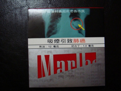 万宝路(铁盒红特醇港版)香烟包装好不好看，万宝路(铁盒红特醇港版)最新价格是多少？