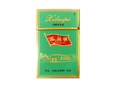西柏坡(极品绿)香烟性价比如何？多少钱一条？