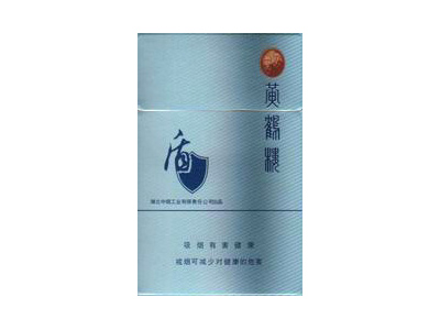 黄鹤楼(兰盾)香烟多少钱一包。黄鹤楼(兰盾)在哪里可以买到？