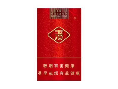 玉溪(软弘毅)香烟包装好不好看，玉溪(软弘毅)最新价格是多少？