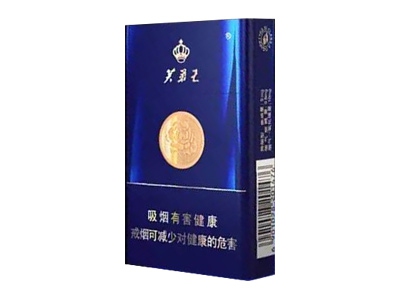 芙蓉王(硬蓝闪)香烟包装好不好看，芙蓉王(硬蓝闪)最新价格是多少？