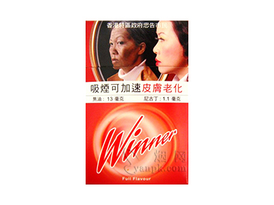 Winner(全味)香烟怎么卖呀，价格多少呢？