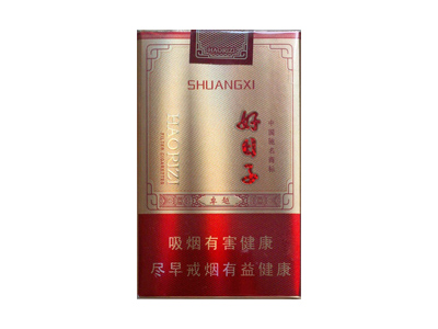 双喜(软卓越好日子)香烟价格明细一览，口感怎么样？